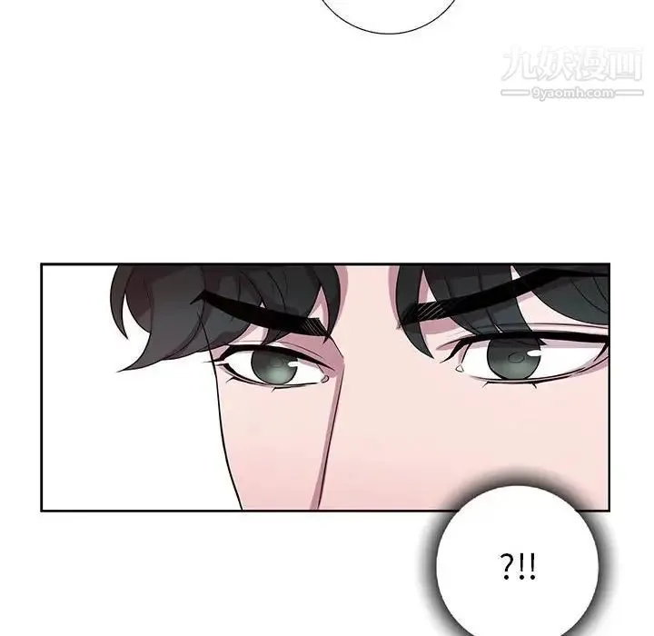 为何偏偏是你 - 第23话 - page 28