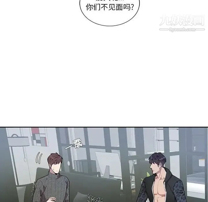 为何偏偏是你 - 第18话 - page 22
