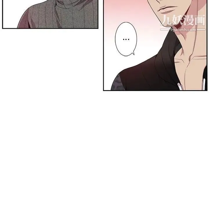 为何偏偏是你 - 第19话 - page 18