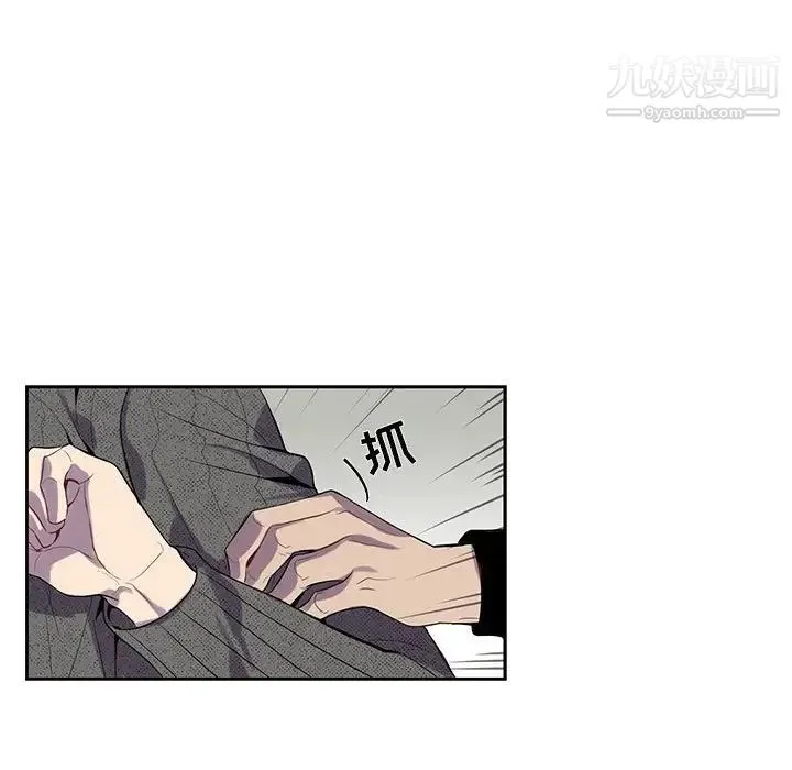 为何偏偏是你 - 第19话 - page 19