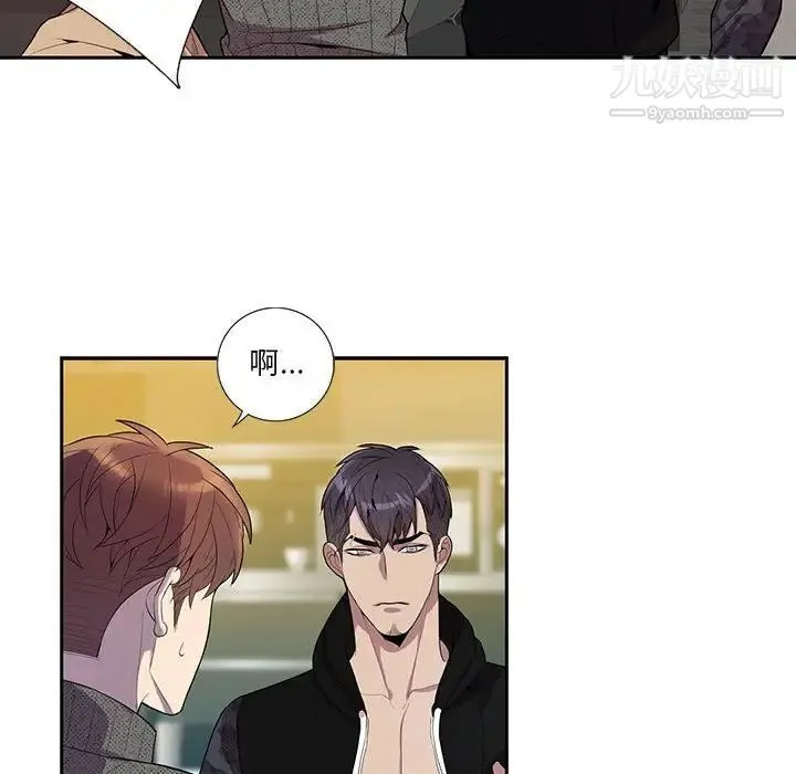 为何偏偏是你 - 第19话 - page 21