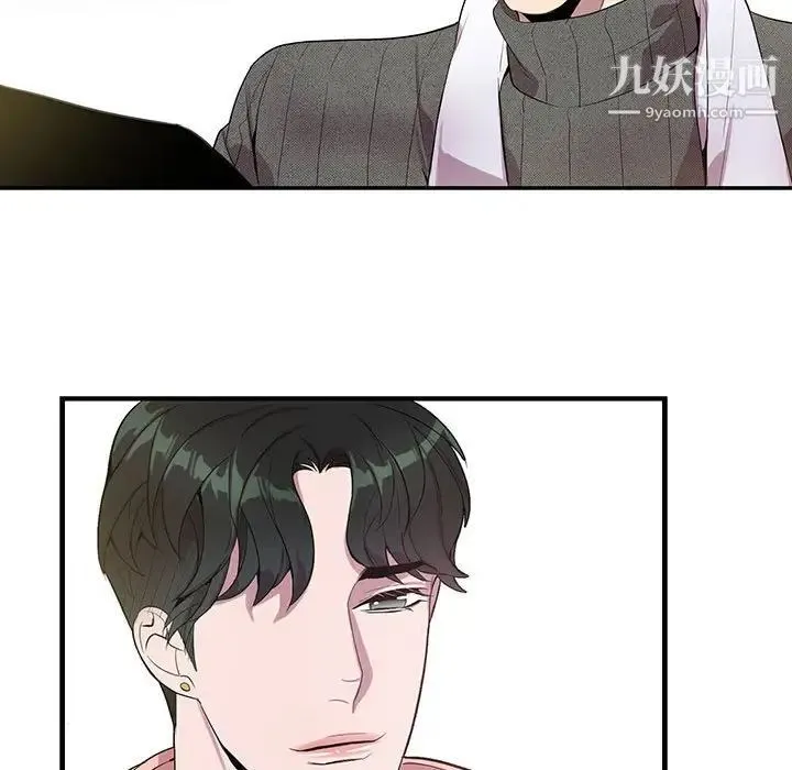 为何偏偏是你 - 第19话 - page 51