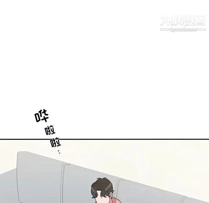 为何偏偏是你 - 第19话 - page 58