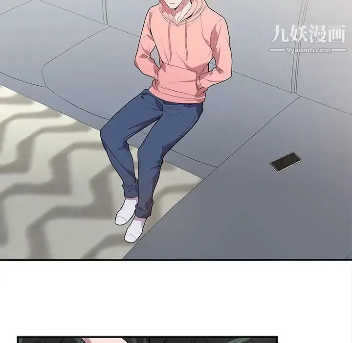 为何偏偏是你 - 第19话 - page 59