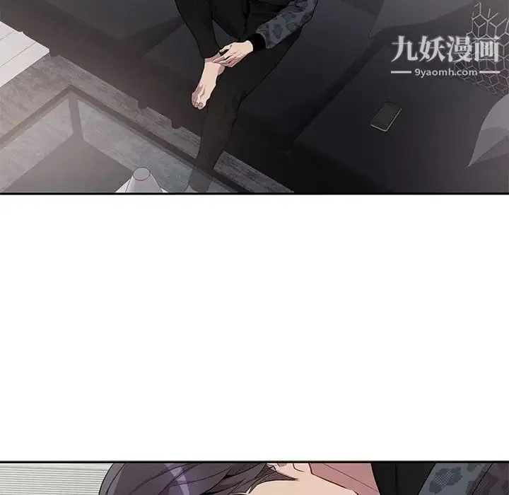 为何偏偏是你 - 第19话 - page 68