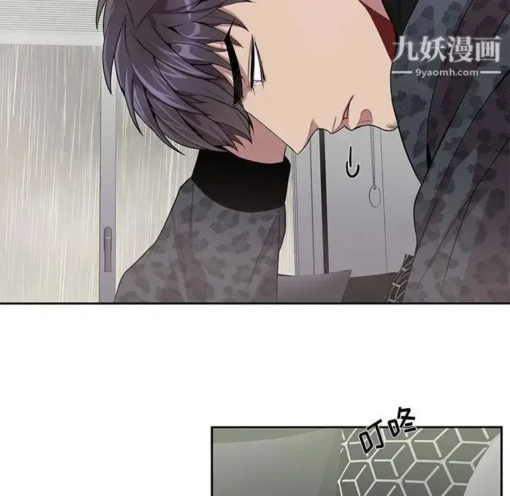 为何偏偏是你 - 第19话 - page 69