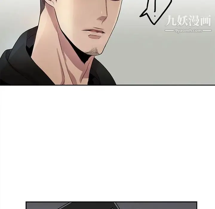 为何偏偏是你 - 第19话 - page 72