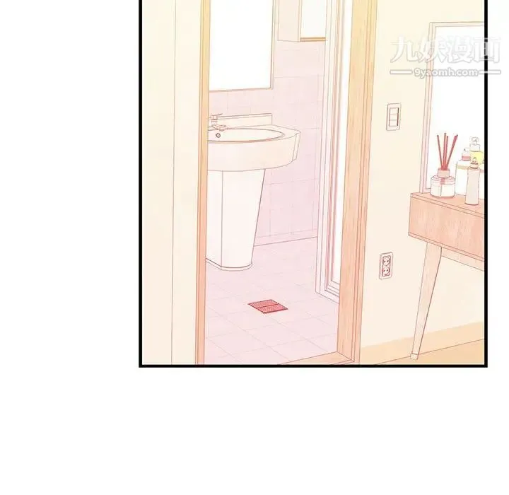 为何偏偏是你 - 第9话 - page 10