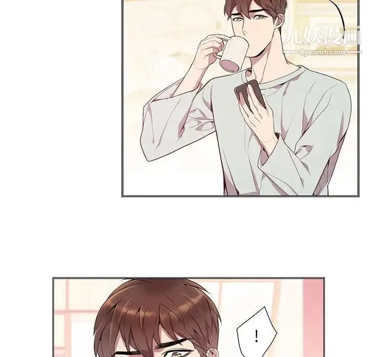 为何偏偏是你 - 第9话 - page 12