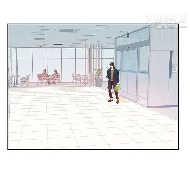 为何偏偏是你 - 第9话 - page 41