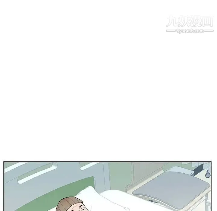 为何偏偏是你 - 第9话 - page 54