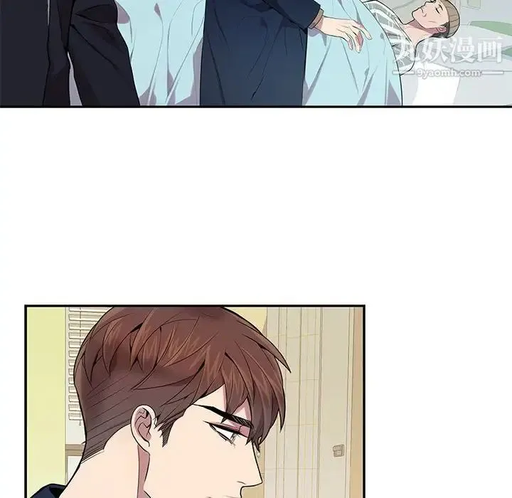 为何偏偏是你 - 第9话 - page 62