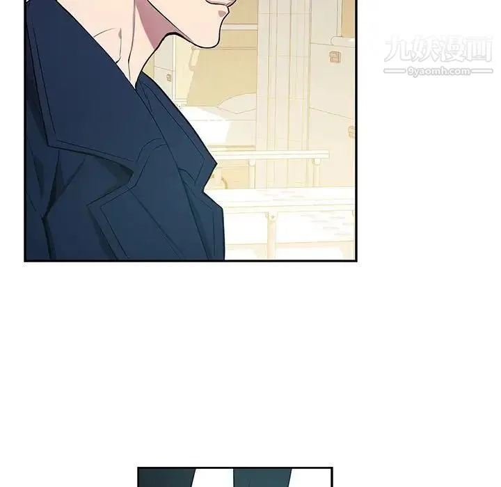 为何偏偏是你 - 第9话 - page 63