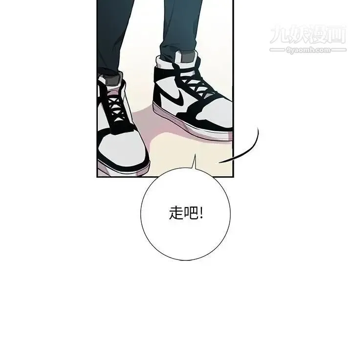 为何偏偏是你 - 第9话 - page 64