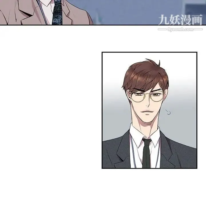 为何偏偏是你 - 第5话 - page 6