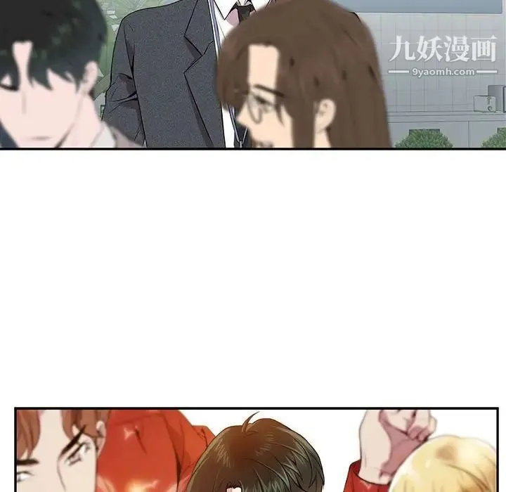 为何偏偏是你 - 第5话 - page 35