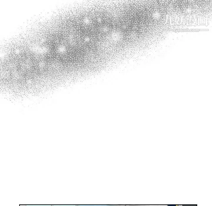为何偏偏是你 - 第5话 - page 37