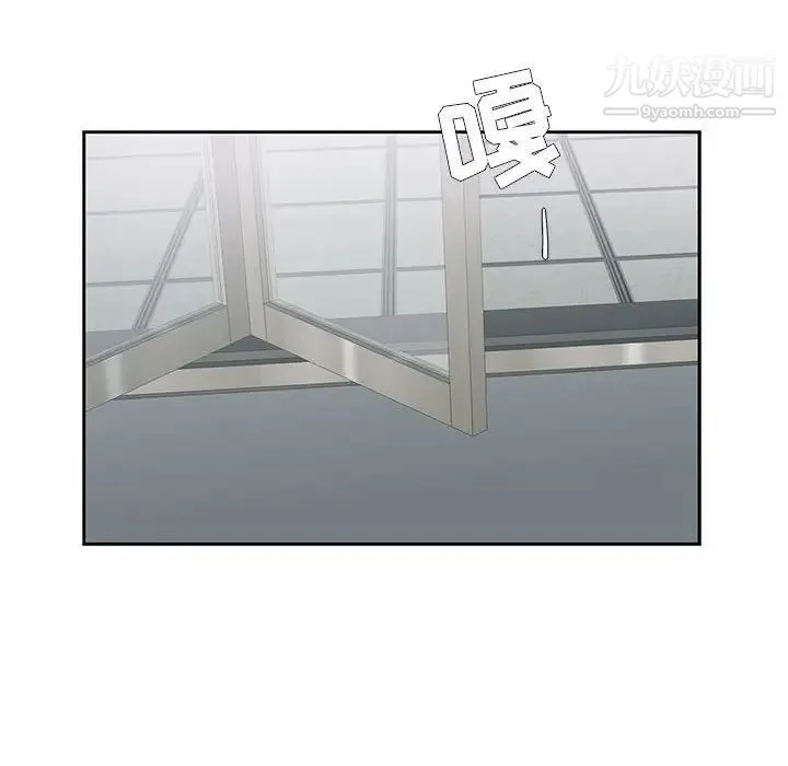 为何偏偏是你 - 第5话 - page 59
