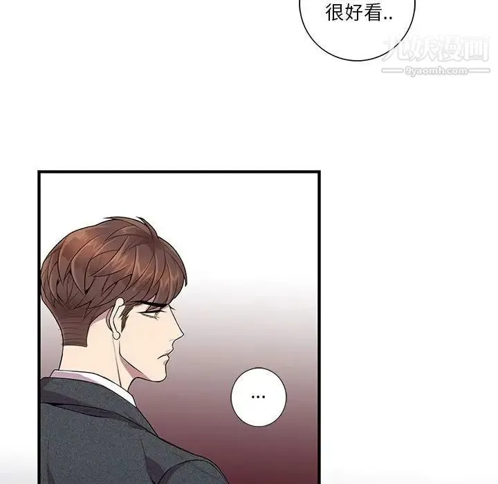 为何偏偏是你 - 第5话 - page 69