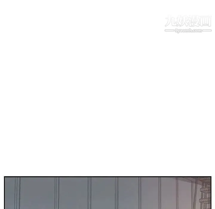 为何偏偏是你 - 第24话 - page 6