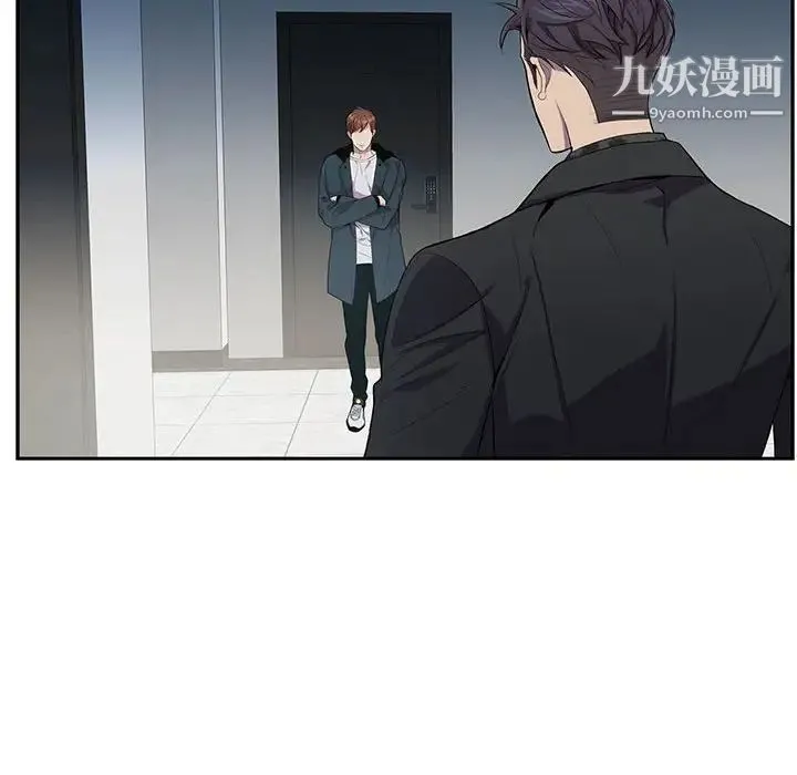 为何偏偏是你 - 第24话 - page 28