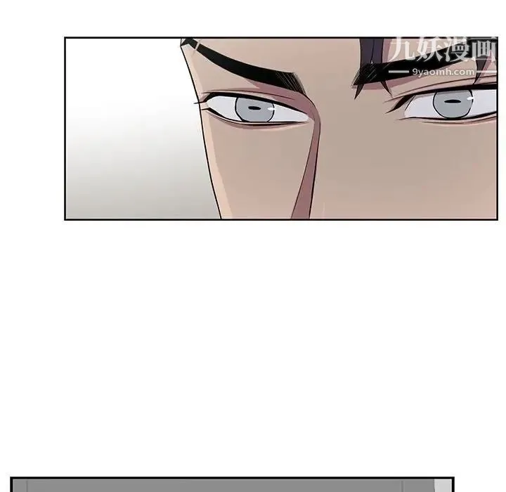 为何偏偏是你 - 第24话 - page 29