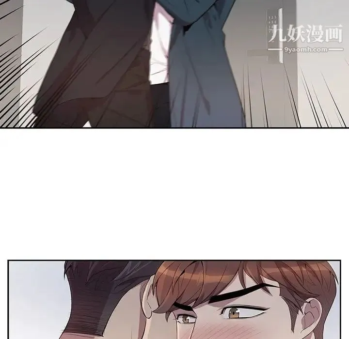 为何偏偏是你 - 第24话 - page 34
