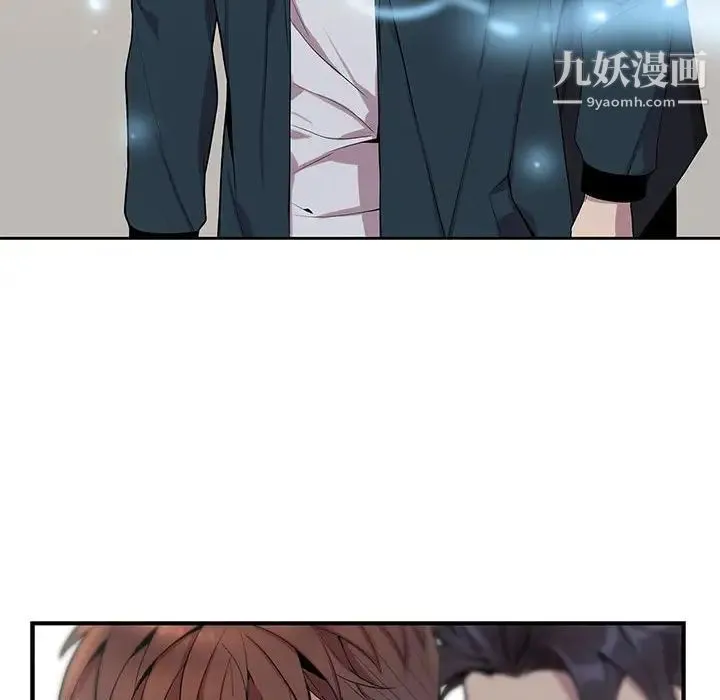 为何偏偏是你 - 第24话 - page 61