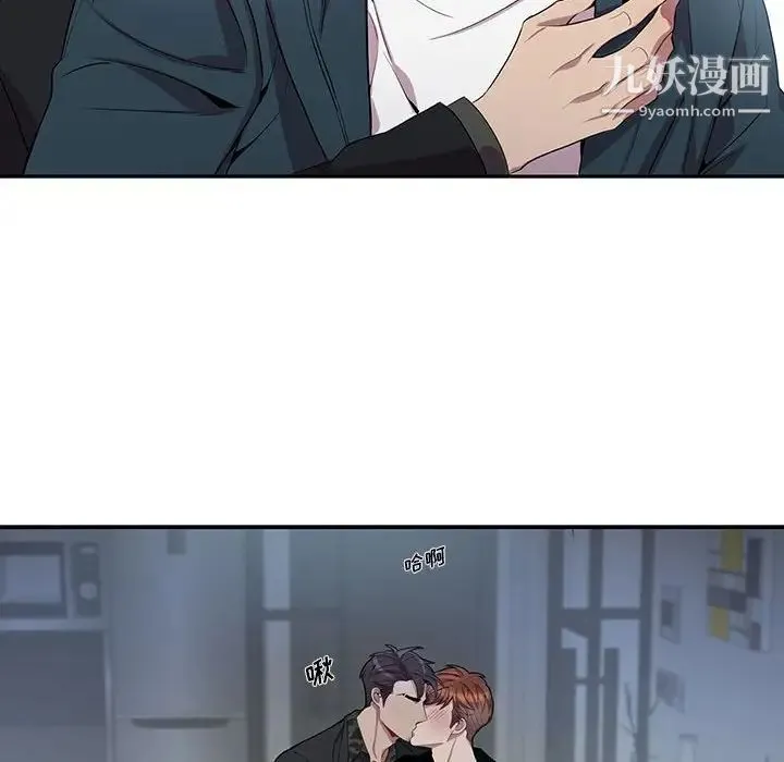 为何偏偏是你 - 第24话 - page 70