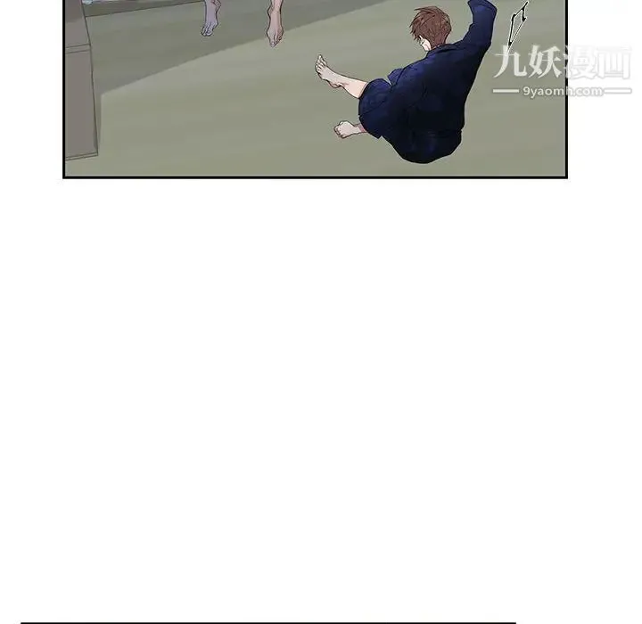 为何偏偏是你 - 第1话 - page 61