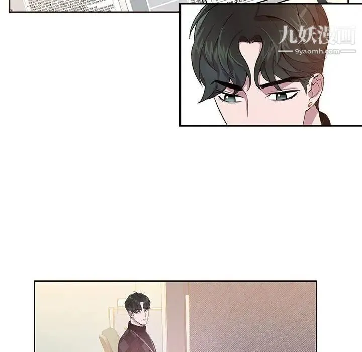 为何偏偏是你 - 第11话 - page 22