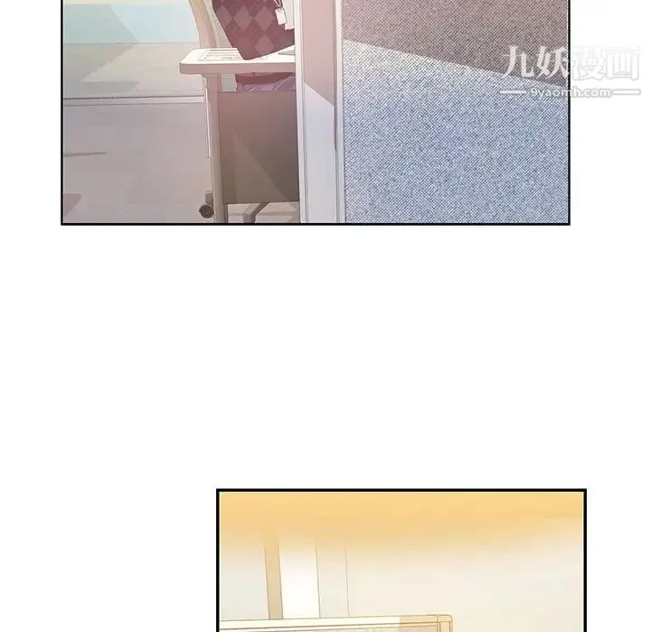 为何偏偏是你 - 第11话 - page 23