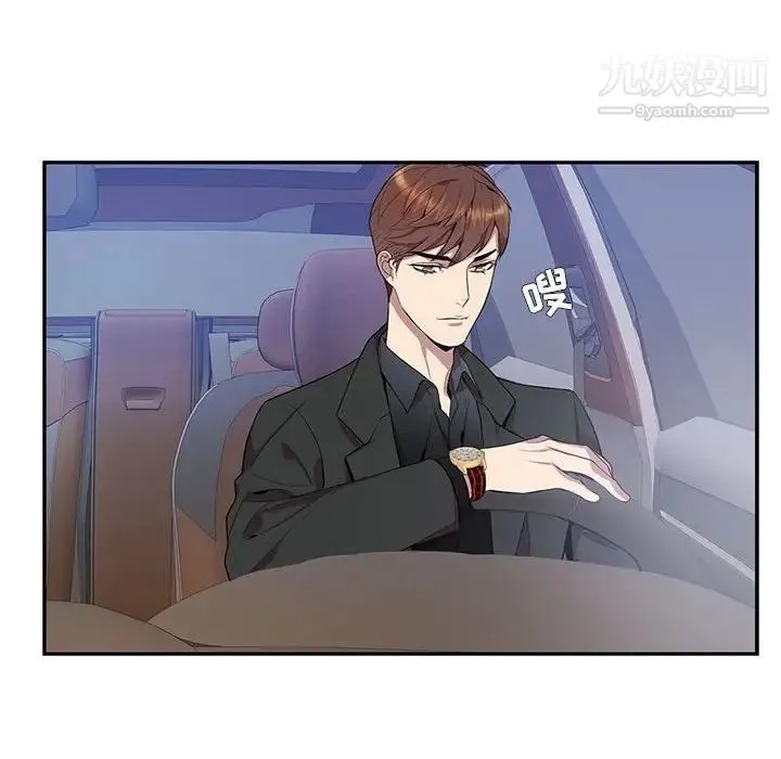 为何偏偏是你 - 第11话 - page 34