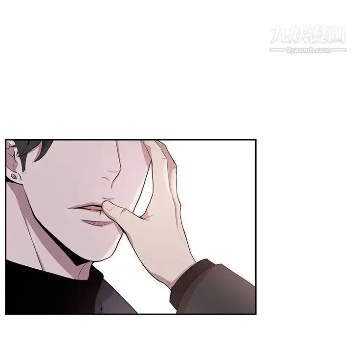 为何偏偏是你 - 第11话 - page 60