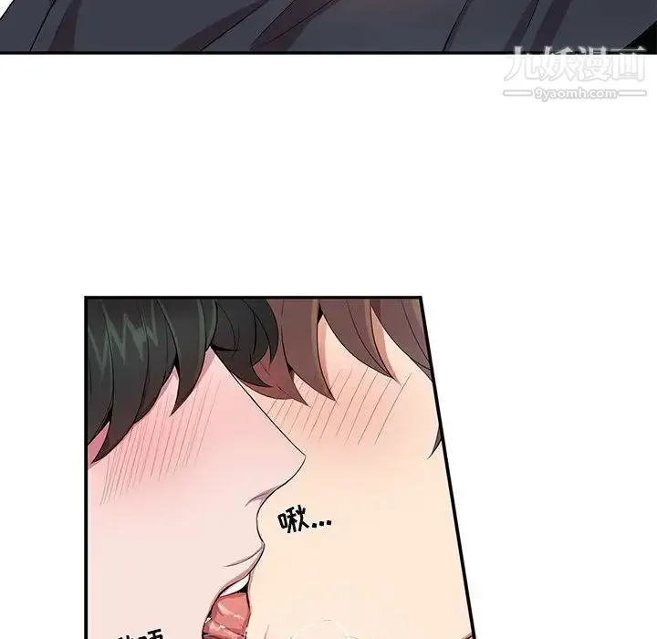 为何偏偏是你 - 第11话 - page 65