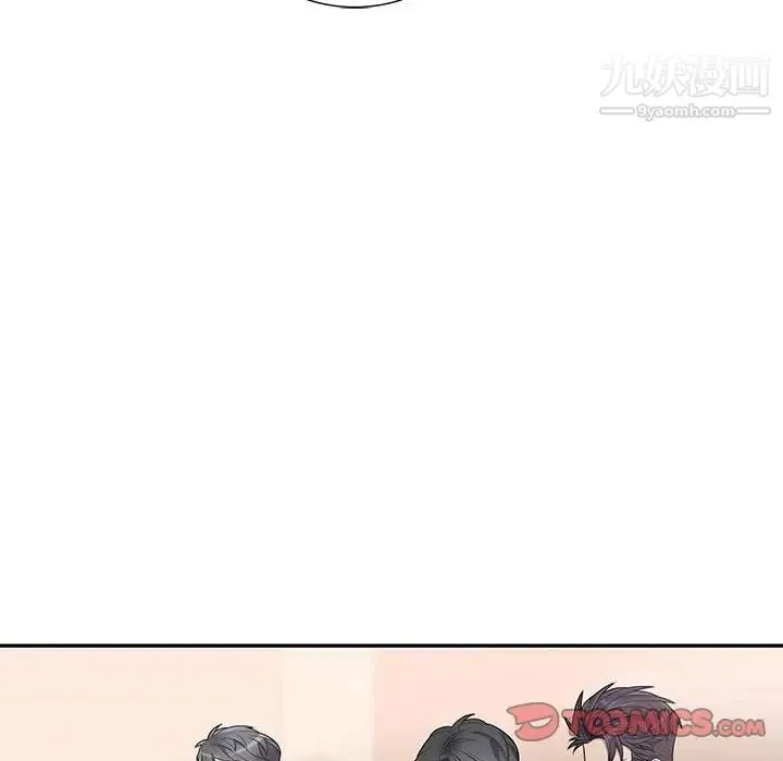为何偏偏是你 - 第45话 - page 6