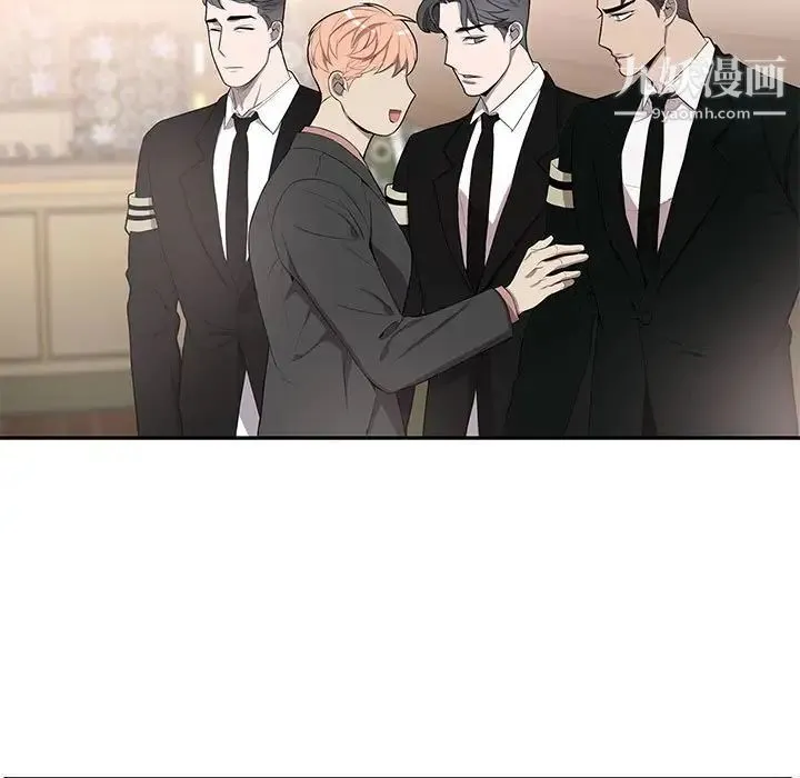 为何偏偏是你 - 第45话 - page 7