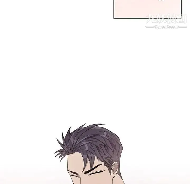 为何偏偏是你 - 第45话 - page 11