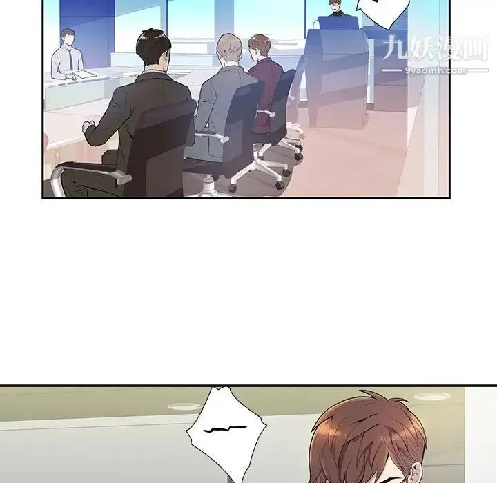为何偏偏是你 - 第3话 - page 28