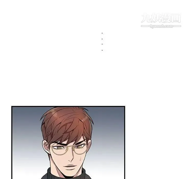 为何偏偏是你 - 第3话 - page 54