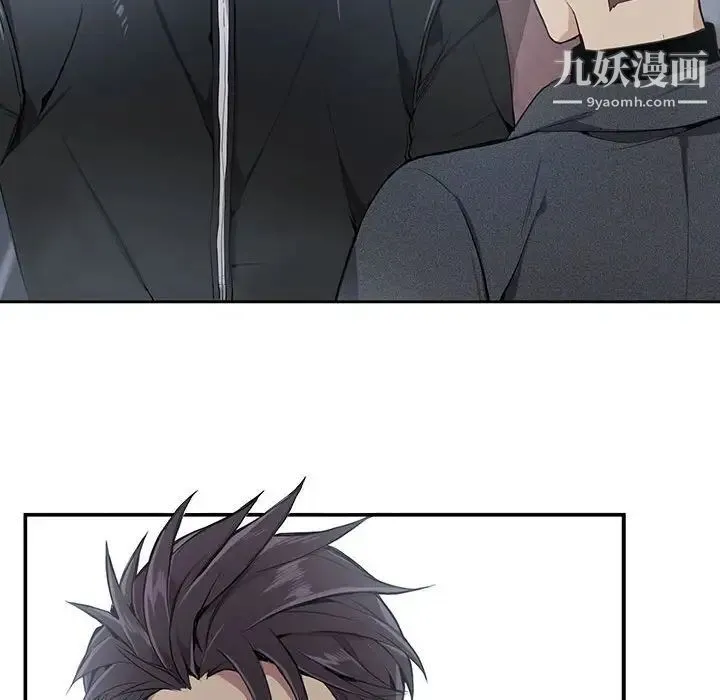 为何偏偏是你 - 第3话 - page 69
