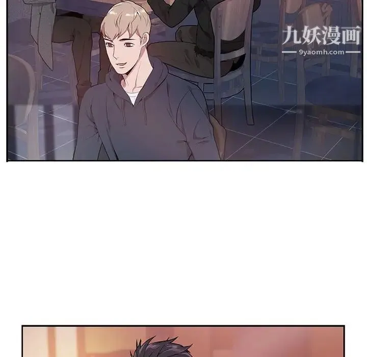 为何偏偏是你 - 第3话 - page 73
