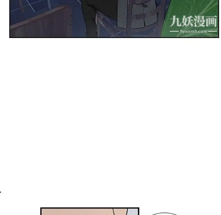 为何偏偏是你 - 第3话 - page 79