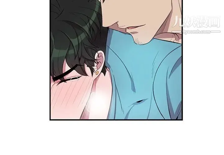 为何偏偏是你 - 第34话 - page 3