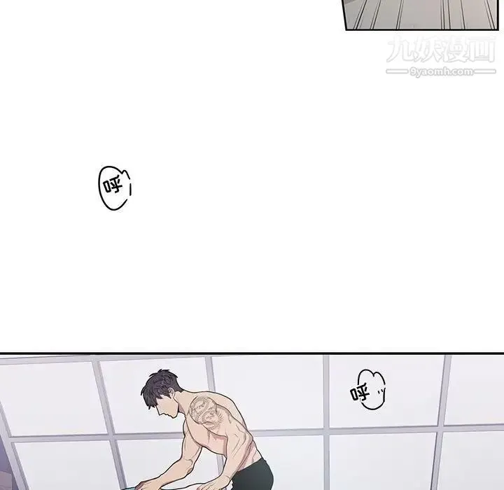 为何偏偏是你 - 第34话 - page 7