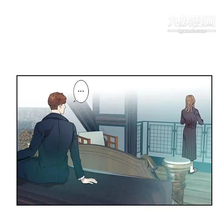 为何偏偏是你 - 第7话 - page 28