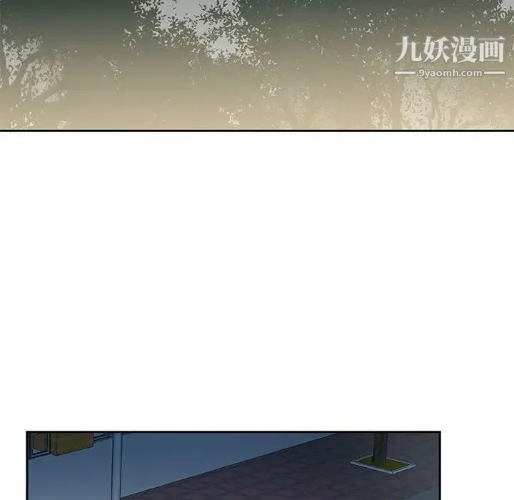 为何偏偏是你 - 第7话 - page 49