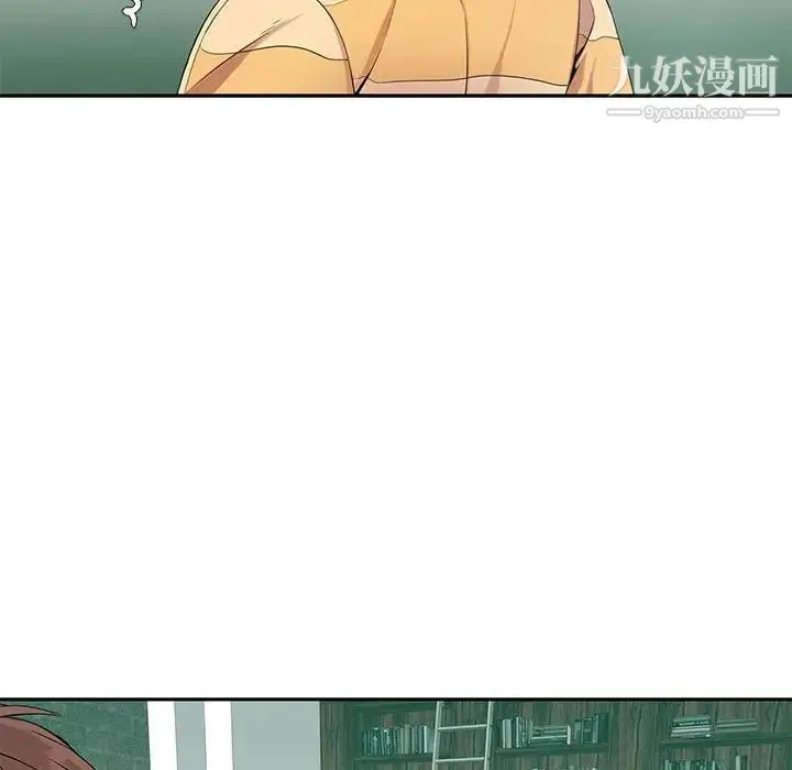 为何偏偏是你 - 第7话 - page 56
