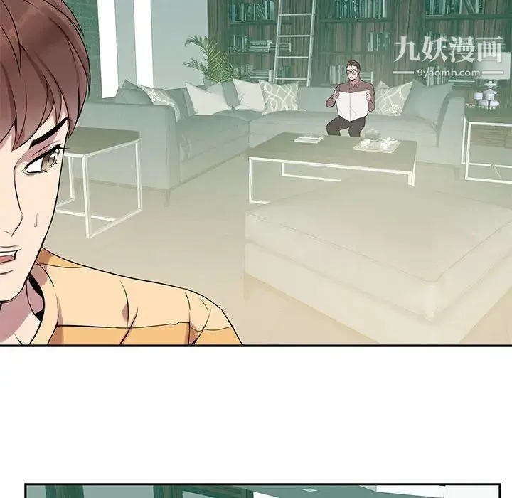 为何偏偏是你 - 第7话 - page 57