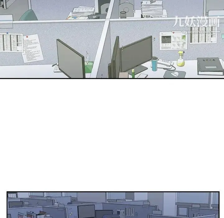为何偏偏是你 - 第7话 - page 81